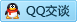 QQ在线咨询1125158392